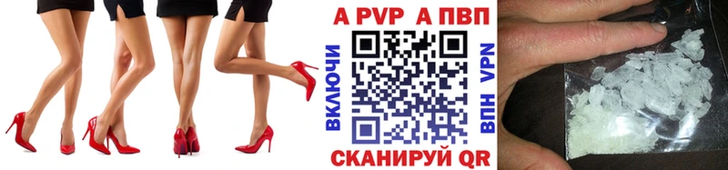 A PVP VHQ  Верхняя Тура 