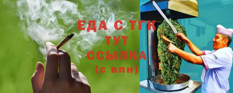 Canna-Cookies конопля  Верхняя Тура 