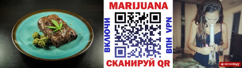 omg Верхняя Тура Еда ТГК марихуана
