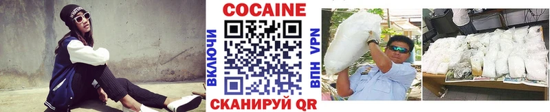 COCAIN Перу  Верхняя Тура 