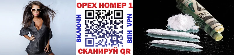 Кокаин Колумбийский Верхняя Тура