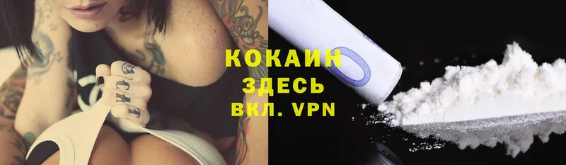 COCAIN VHQ  Верхняя Тура 