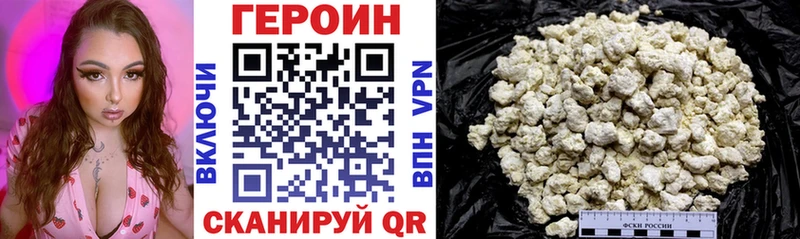 ГЕРОИН хмурый  наркошоп  Верхняя Тура 
