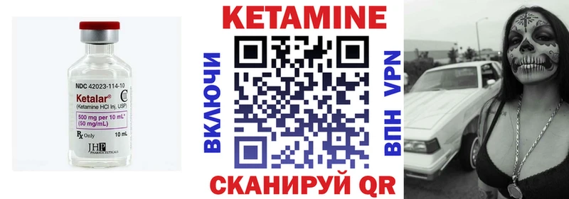 Кетамин VHQ MEGA как зайти Верхняя Тура