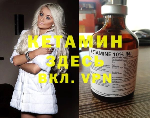 амф Белокуриха