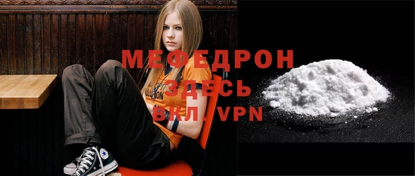альфа пвп VHQ Беломорск