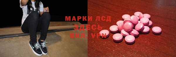 альфа пвп VHQ Беломорск