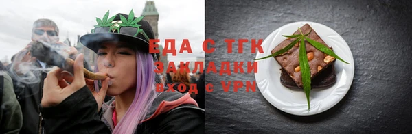 дмт Богородск