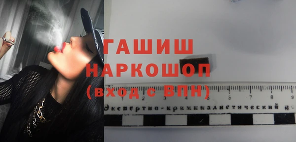 альфа пвп VHQ Беломорск