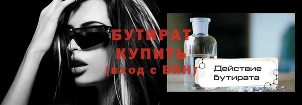 дмт Богородск