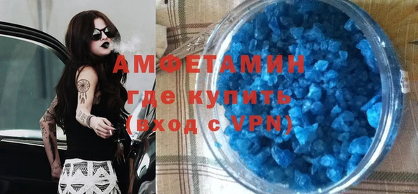 MDMA Premium VHQ Дмитриев