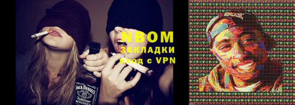 альфа пвп VHQ Беломорск
