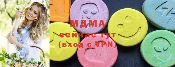 альфа пвп VHQ Беломорск