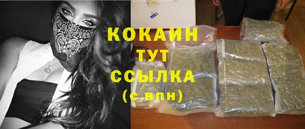 альфа пвп VHQ Беломорск