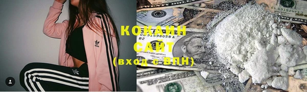 каннабис Белоозёрский