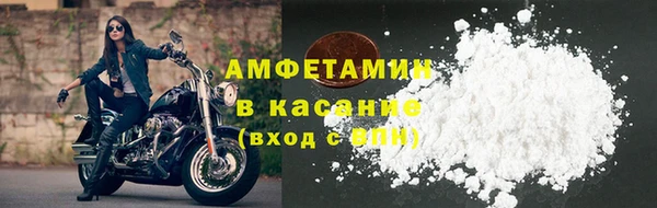 альфа пвп VHQ Беломорск