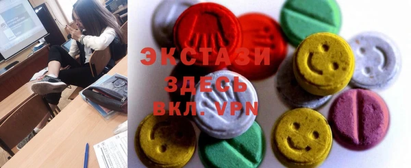 альфа пвп VHQ Беломорск