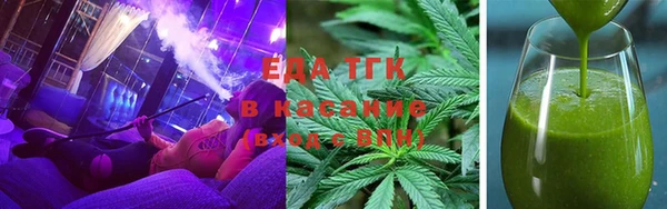 каннабис Белоозёрский