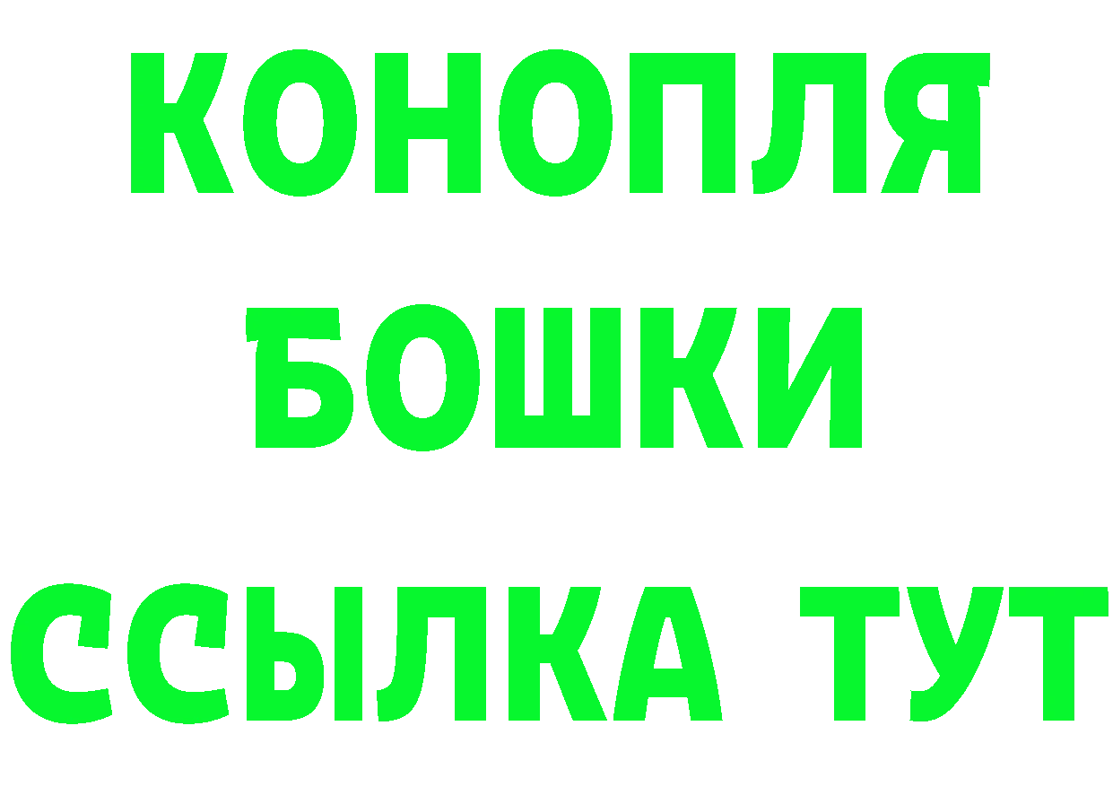 МДМА Molly зеркало нарко площадка гидра Верхняя Тура