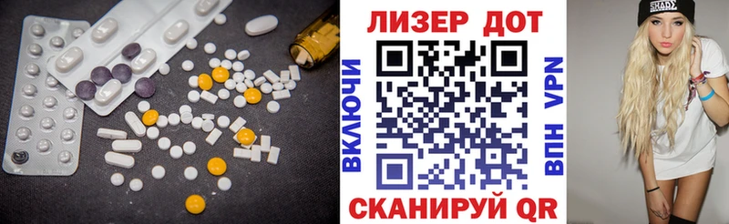 купить наркотик  Верхняя Тура  ЛСД экстази ecstasy 