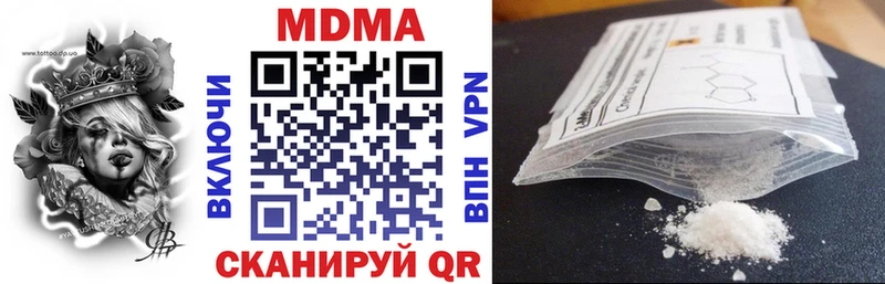 дарнет шоп  Верхняя Тура  MDMA crystal 