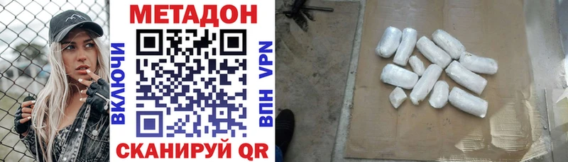 кракен как войти  Верхняя Тура  Метадон кристалл 