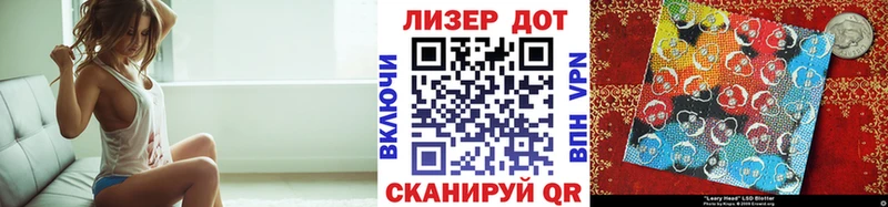omg зеркало  Верхняя Тура  Марки 25I-NBOMe 1,8мг 
