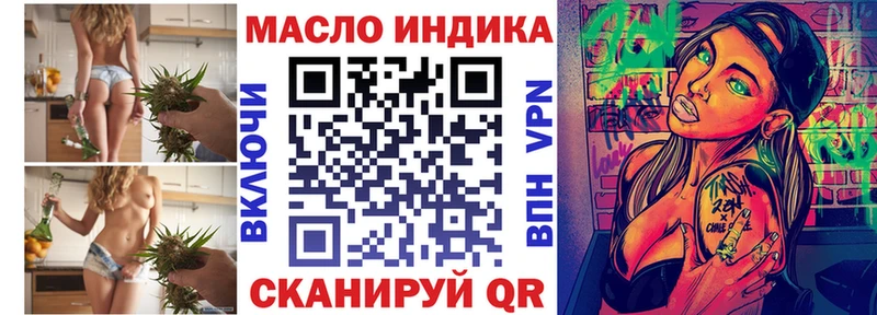 Дистиллят ТГК вейп  Верхняя Тура 