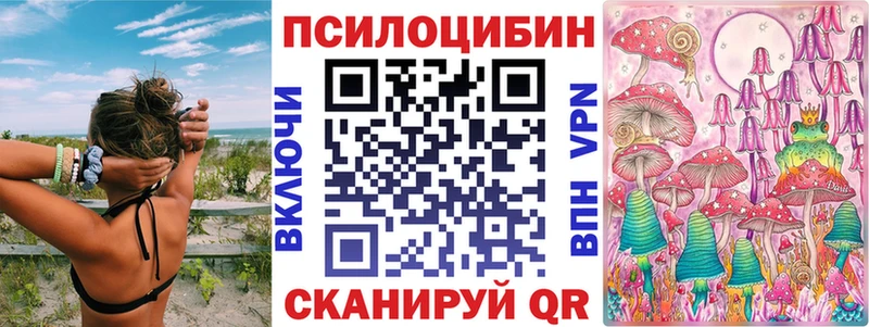 Псилоцибиновые грибы Magic Shrooms Верхняя Тура
